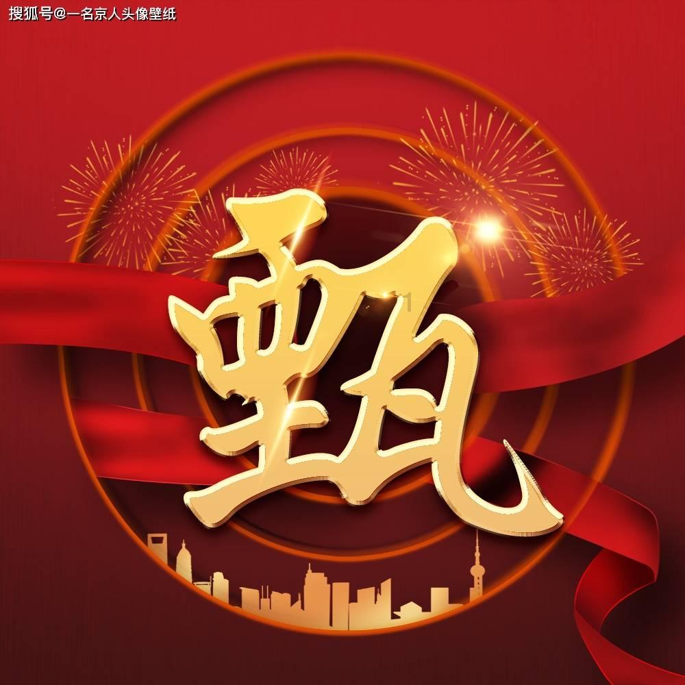 虫虫助手下载