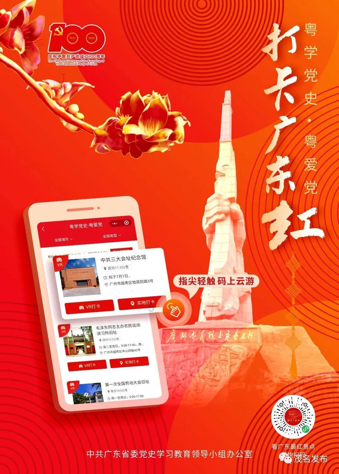 雷竞技比分