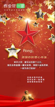 脑洞小老弟无实名认证